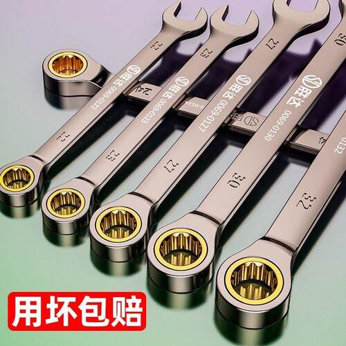 胜达棘轮扳手6-32mm铬钒钢公制英制双头梅花扳手72齿两用快速扳手
