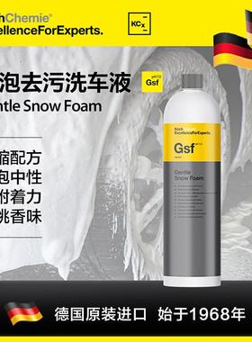考赫Gsf高泡沫洗车液Af檀香活性浓缩预洗PA强力去污汽车正洗科赫