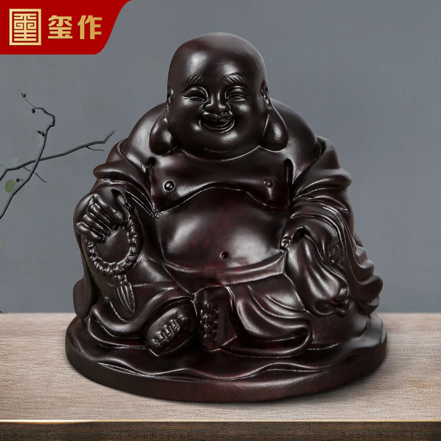 黑檀木雕弥勒佛摆件招财车载笑佛工艺礼品摆饰实木雕刻布袋佛像汽
