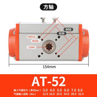 气动阀门执行器气动阀门蝶阀球阀Gt气缸Atd-32 52 63 75 83
