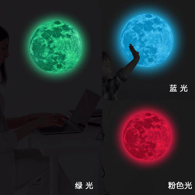 5-40cm夜光月球绿色蓝色粉色荧光月亮墙贴夜光通贴纸发光个性贴