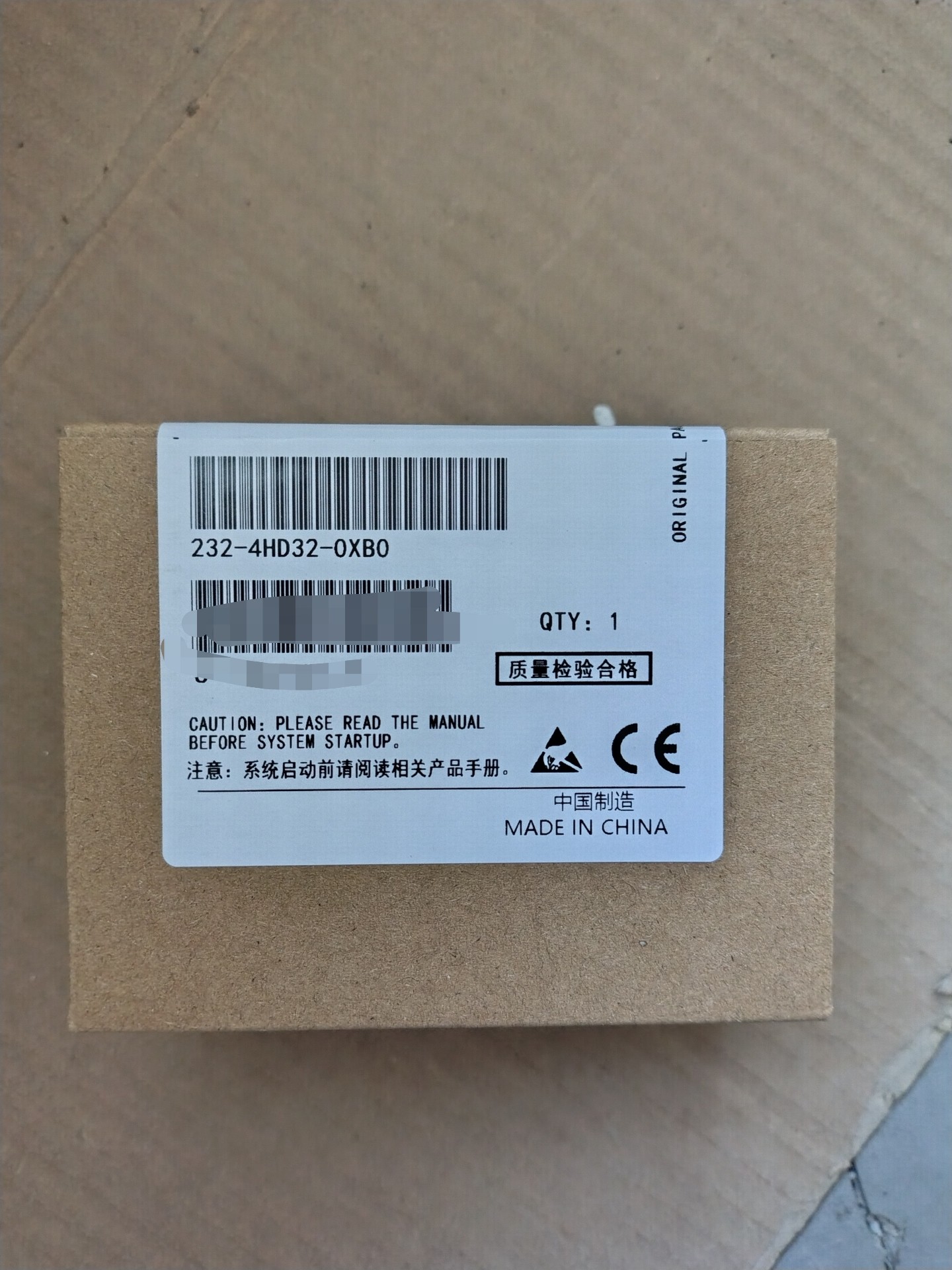 全新国产兼容西门子S7-1200 PLC扩展模块SM1232