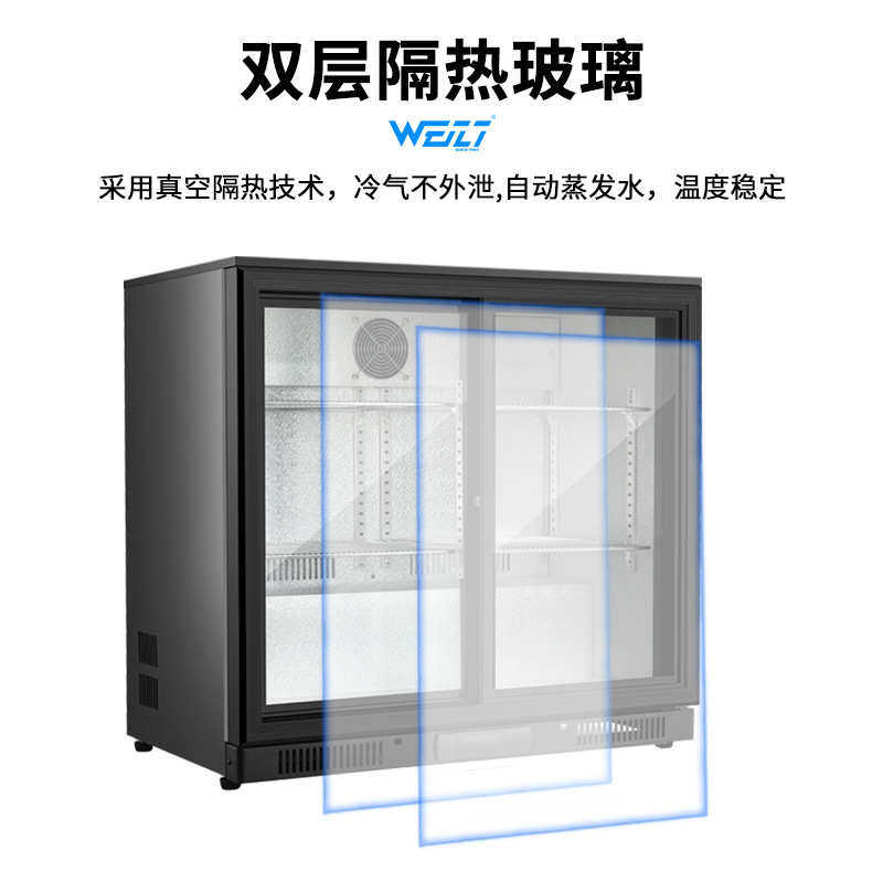 酒吧矮冰箱 208L商用饮料冷藏保鲜展示柜 民宿单风双层小型冰箱