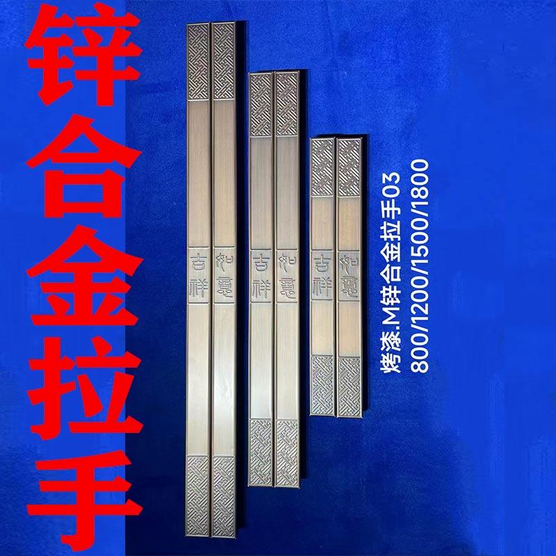 式大门拉墅手古铜色酒店别对开仿木中门把手酒店包厢简约大DMQ拉