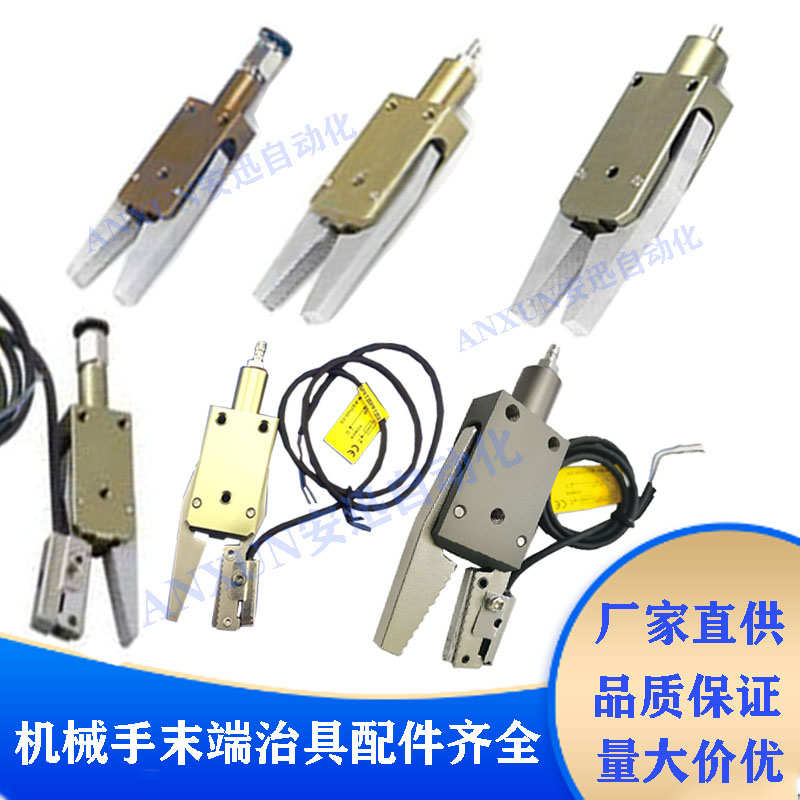 星塔机械手夹具配件STAR迷你夹子CHK-EM-8气动迷你强力夹具带检测
