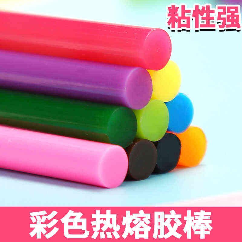热熔胶棒塑料胶条热溶胶11mm7mm高粘家用彩色热融胶枪棒棒胶