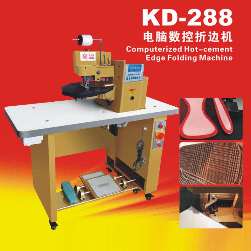 康达KD-288全自动数控折边机自动上胶皮革箱包鞋面可用折边机