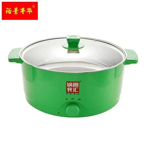 新型锅圈电火锅锅圈电火锅夫妻家庭多功能电火锅电火锅一体锅