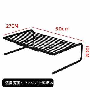 增高支架烧烤桌面托架底座平板散热电脑底座子游架戏本桌面笔记本