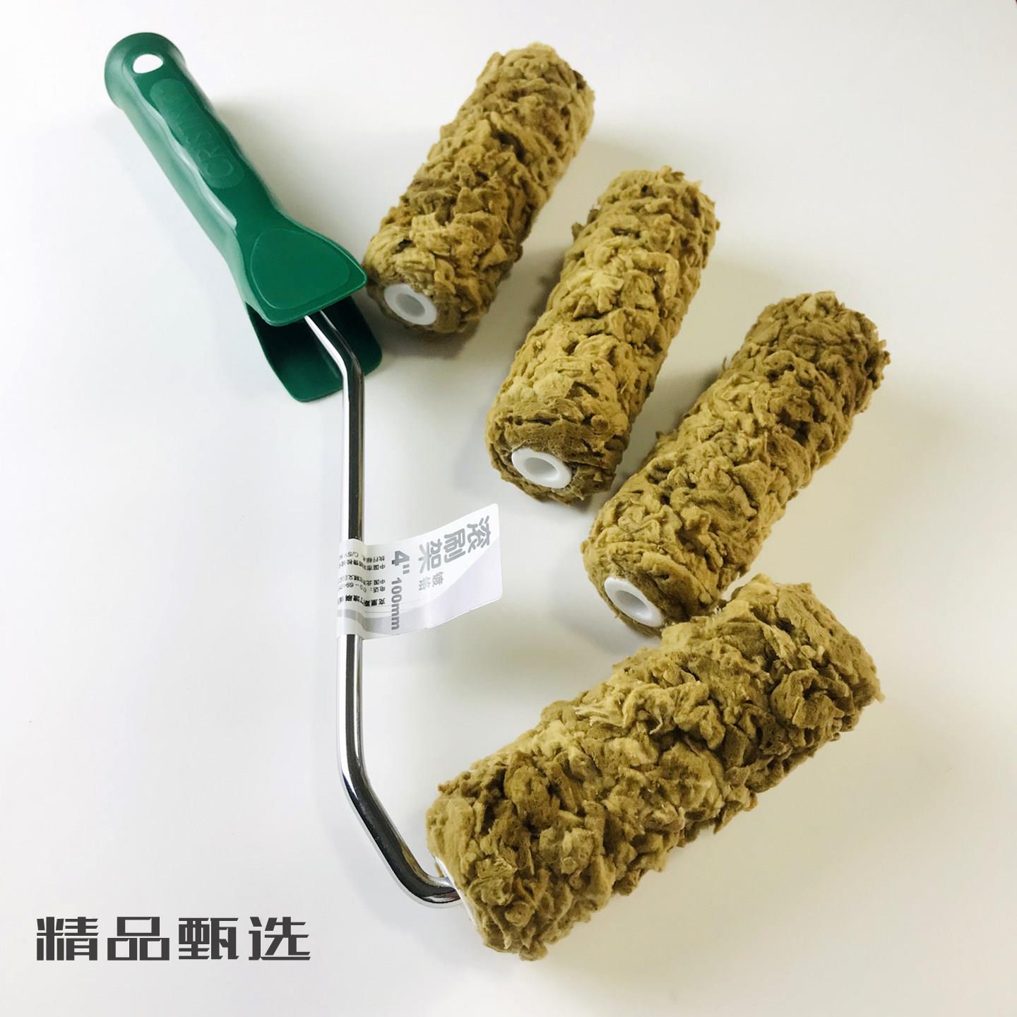 天然海藻棉滚筒艺术漆涂料印花工具大全4寸6寸加厚老海藻绵滚筒刷