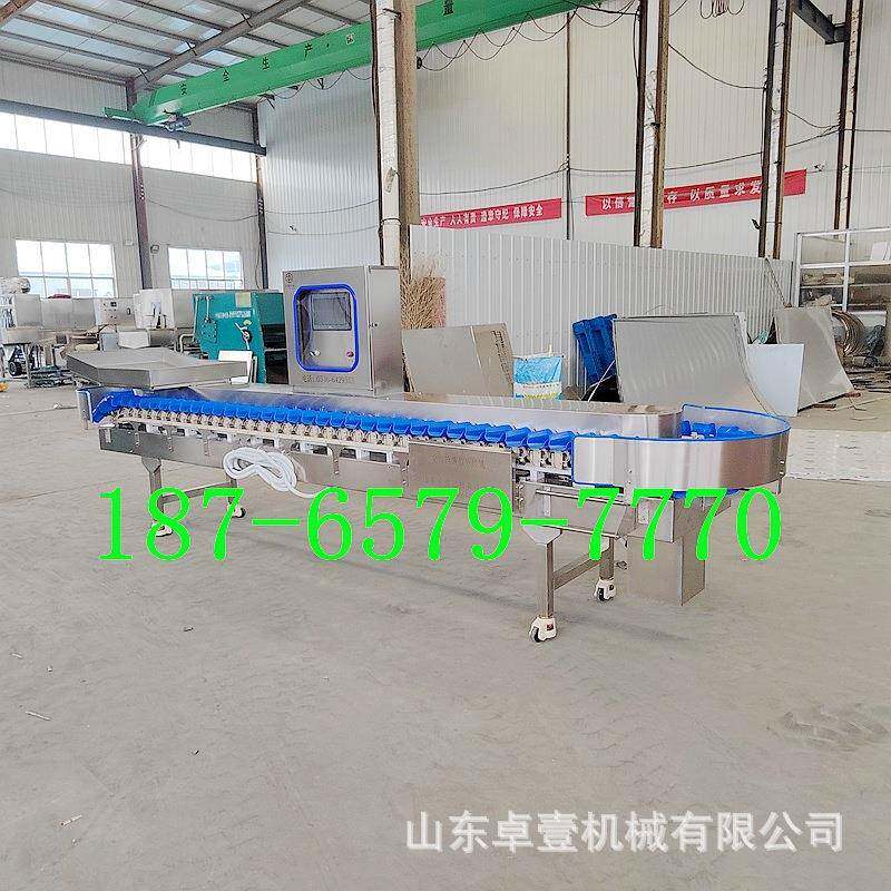 自动称重分选机 海鲜水果高精度料盒重量分选机 海参分拣机厂家