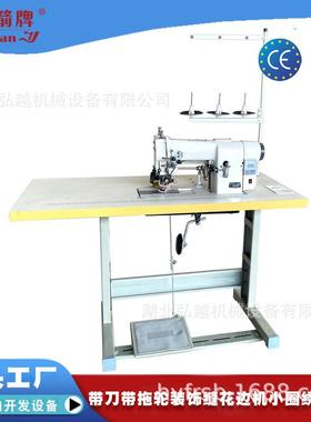 YUJIAN牌HY1720双针小圈绣对丝机 蚂蚁洞工艺 特种缝纫机工厂直销