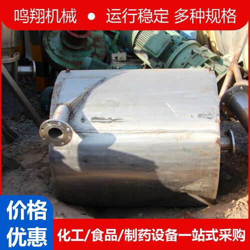 九成新螺旋板换热器机械化工导热油蒸汽不锈钢碳钢螺旋板冷凝器