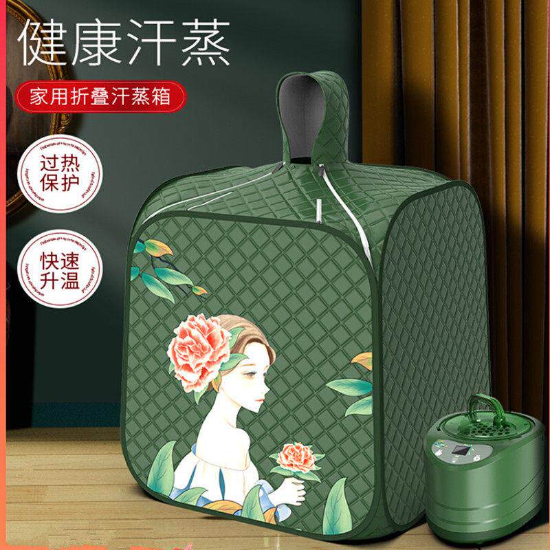 蒸汽熏蒸桶机仪家用汗蒸箱无全身排毒可折叠桑拿房家庭式汗浴箱。
