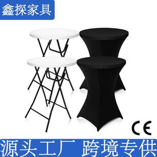 80*110cm白色折叠高吧桌鸡尾酒桌塑料折叠吧台桌子户外小酒馆摆摊