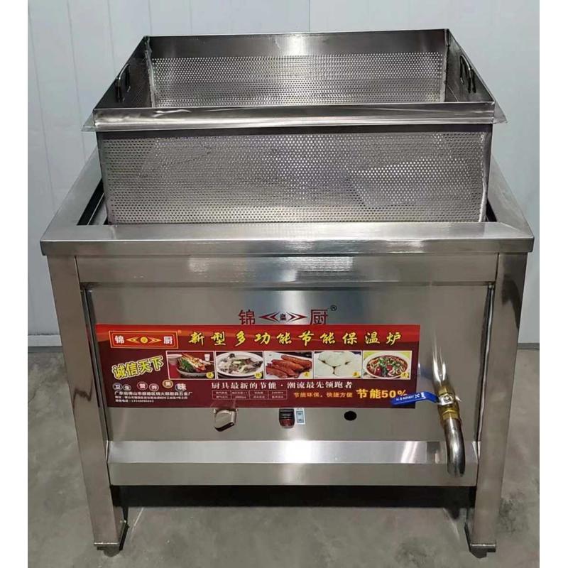 冒大仙专用冒菜炉方形单桶商用单锅煮面冒菜炉燃气汤面炉保温
