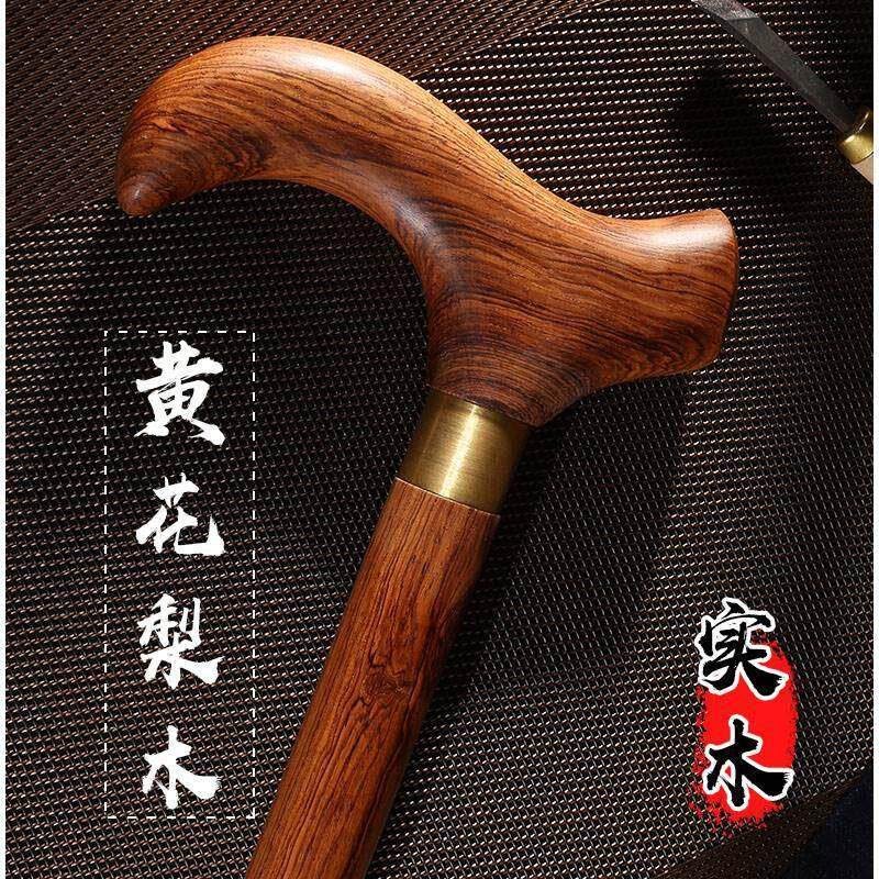 轻奢红木老人拐杖防滑老年人实木手杖木质大叶高档黄花梨木拐棍