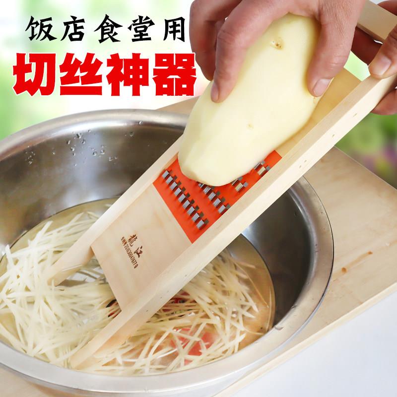 食堂用大号加长土豆擦丝器萝卜丝刨丝器粗细丝擦子实木框插丝菜板
