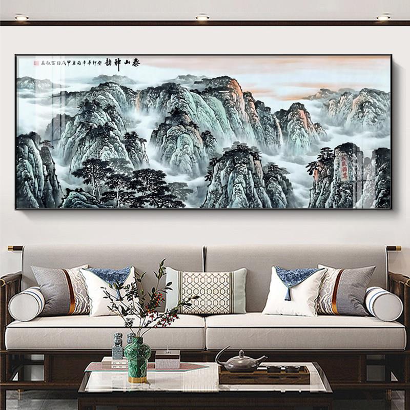 泰山画靠山图客厅沙发背景墙挂画五岳山水画有山无水办公室装饰画