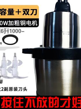 高档和面面绞肉All202量理4新款6升大功率打家用大容搅拌机料多功