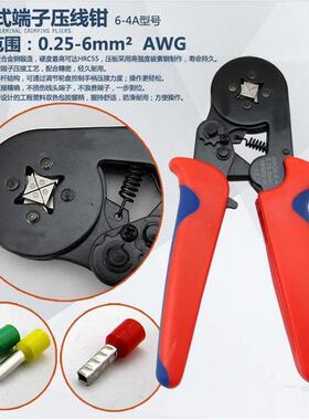 LSC8-16-4自调式压线钳 压接工具 管形端子钳 压着钳 手动压接钳