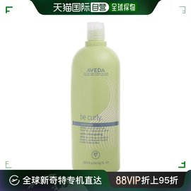 美国直邮avedaaveda艾凡达卷发增强曲度，滋养护发素1000ml