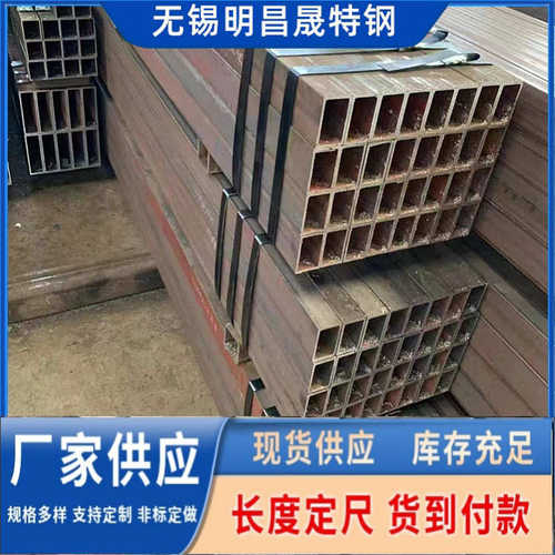 玻璃幕墙用100*50*4-5-6-8 精制钢方管 Q235B扁通 精致钢方矩管