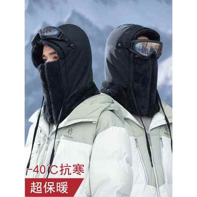 帽子男冬季骑行电动车加厚棉帽女防风防寒面罩保暖围脖一体雷锋帽