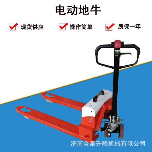 电动叉车吨工地搬运车爬坡自动锂电液压装卸车地牛拖车王托盘车