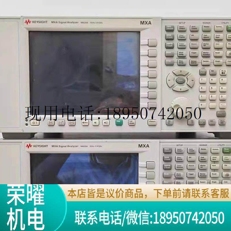 安捷伦N9000A N9010 N9020A N9030A N9040租售频谱分析仪议价