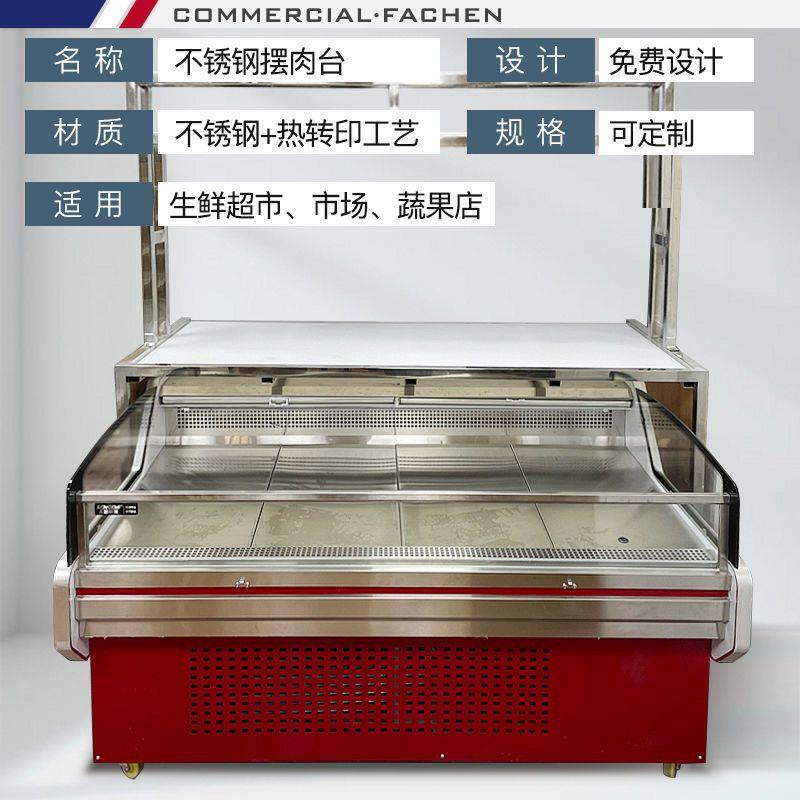 猪肉台架子超市菜场农贸市场台卖肉架子台切肉案板切菜设备加厚