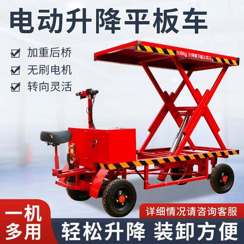 电动液压自卸翻斗车工地拉沙水泥混凝土养殖厂拉饲料拉粪便运输车
