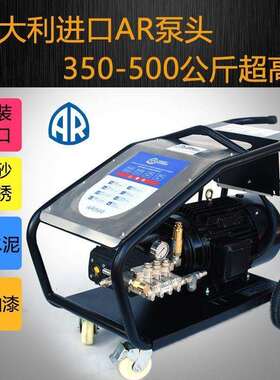 工业除锈超高压水0皮0公大功KUD率380v5水泵清洗机喷砂剥斤树洗车