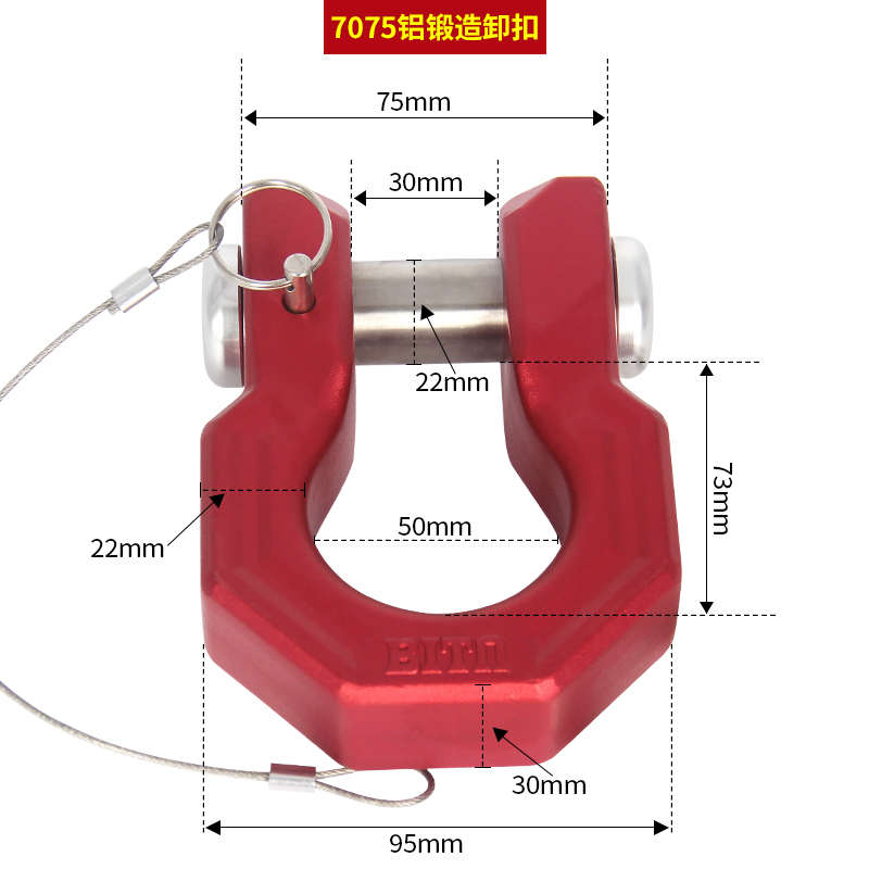 实心U型卸扣防盗救援底坐拖车钩流氓钩锻造拖挂D型勾拖车环改装