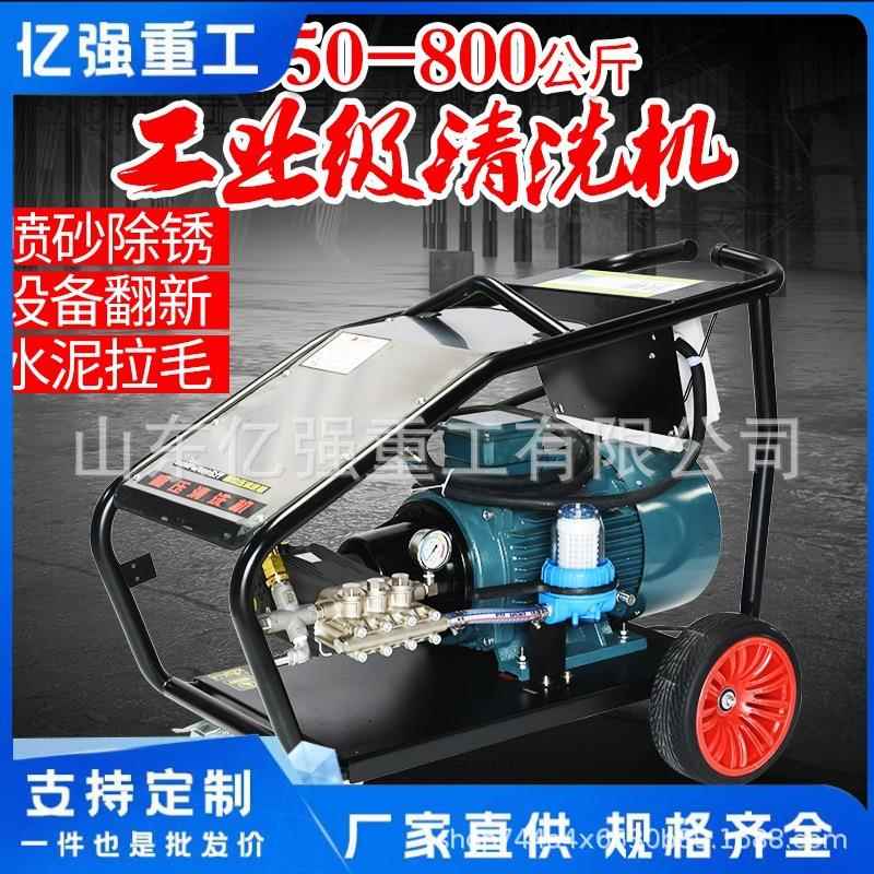 高压水射流破除混凝土凝结器换热器高压清洗机高压冲洗泵厂家直售