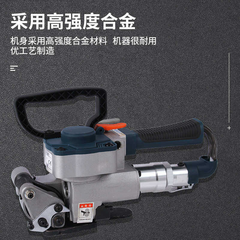 B19升级款气动打包机 手提式塑钢带捆扎机塑料带自动热熔免扣包装,五金/工具,打包机/捆扎机,淘宝优惠券,粉丝福利购,淘宝优惠卷