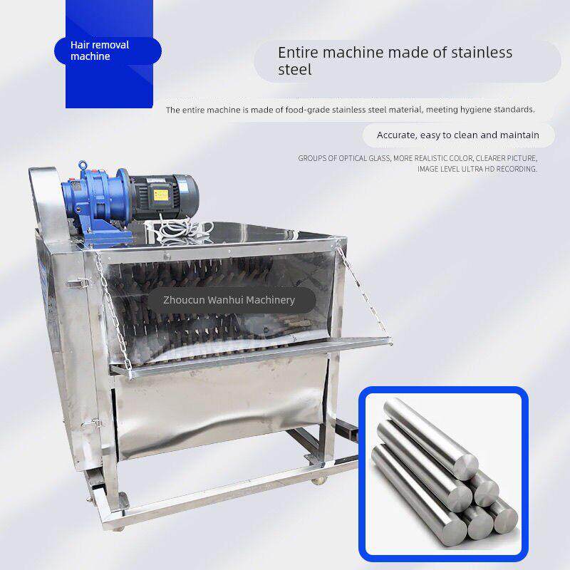 鸡鸭小型脱毛全自动家禽拔毛新款家用机打设备打毛机商用不锈厂家