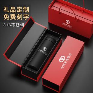 保温杯定制水杯刻字印logo企业员工活动纪念礼品公司广告杯子