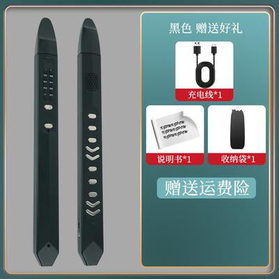 高档文电笙新款吹管萨克初学成人老年斯人子管电葫芦丝笛子多功能