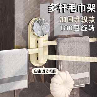 吸盘毛巾架卫生间免打孔三杆毛巾置物架卫生间衣物架挂毛巾毛布架