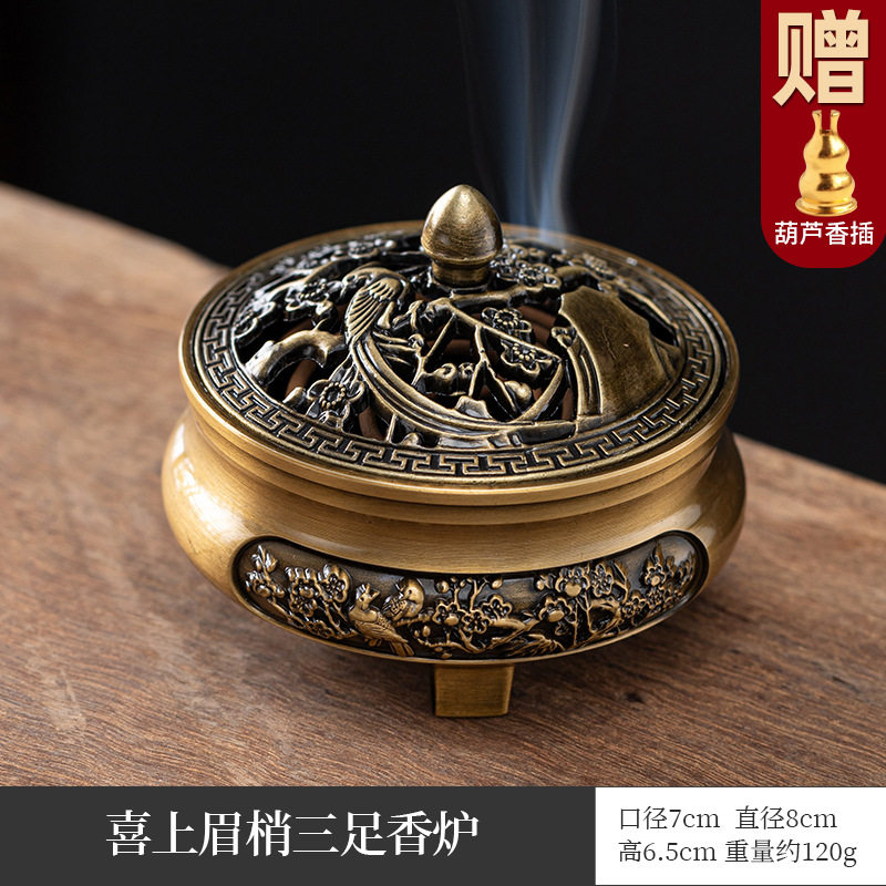 香薰炉小众高级新款迷你香炉老式炉香佛香配件功夫茶茶炉风香道檀,家居饰品,香托/香盘/香座/香插,淘宝优惠券,粉丝福利购,淘宝优惠卷