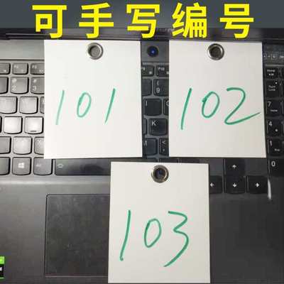 厂家直播号码牌卡片纸质打铁扣直径10MM可穿衣架写库存编号顺序