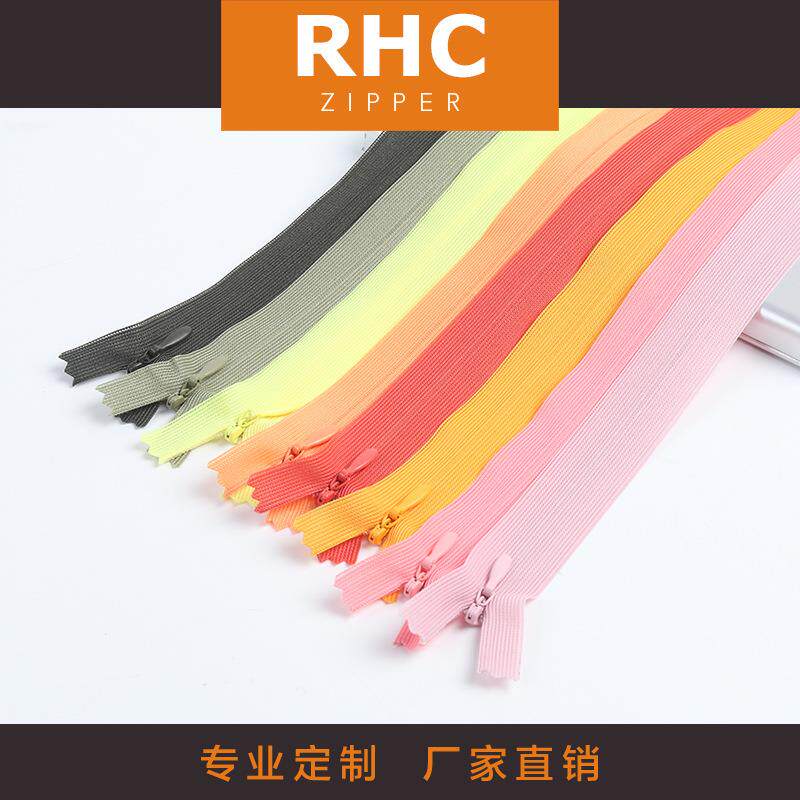 隐形拉链 3号尼龙网边蕾丝边水滴头隐形拉链 抱枕裙子拉链