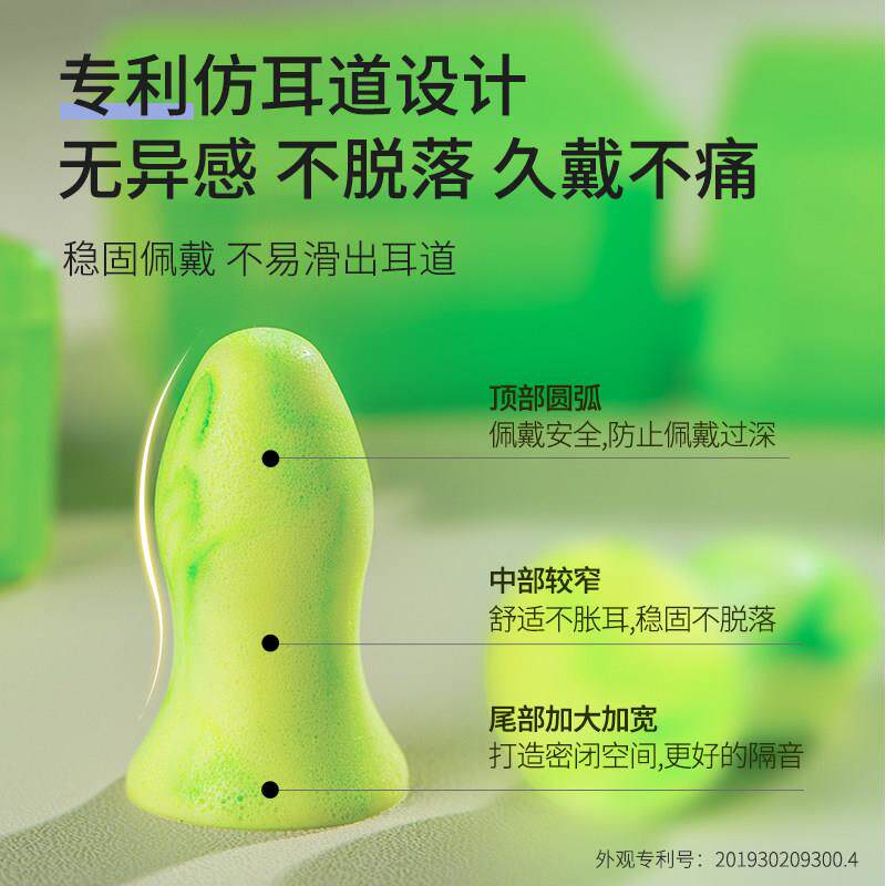 维优学净隔音耳塞睡眠生专业睡觉专超用zhz级防噪超强静音音工作