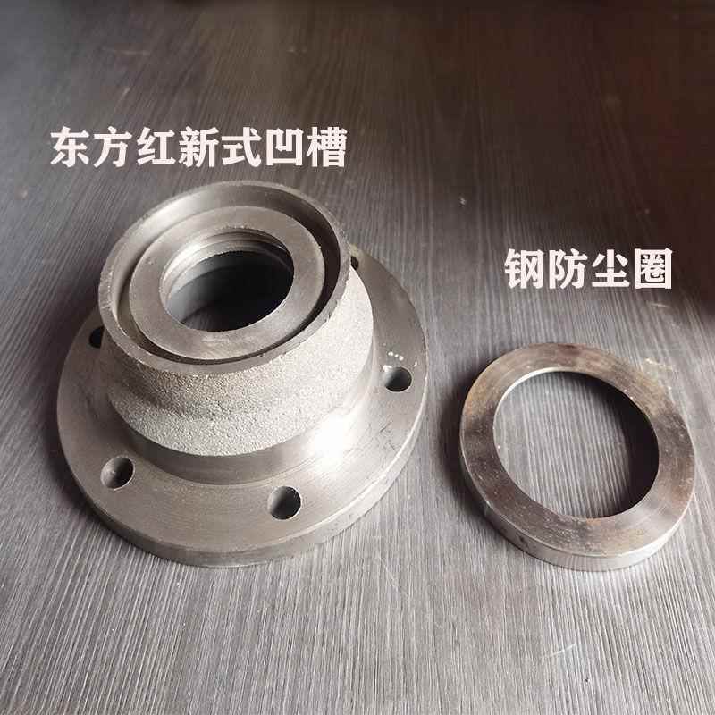 东方红6310轴承座刀轴油封盖东方红旋耕机件310轴承盖防草圈14丝