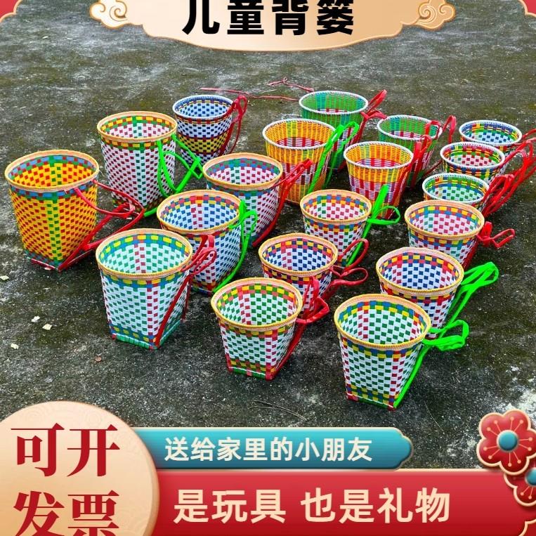 儿童背篼舞四川纯手工编织塑料舞蹈道具幼儿园游戏小竹篓小背篼