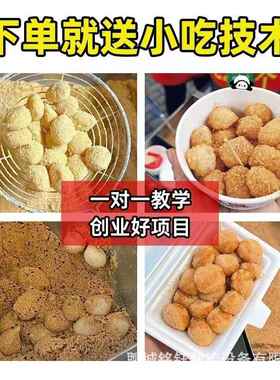 糯米粑机摊不锈钢痲糍机全自动红糍摆粑机器糍纯网885手工小糍粑