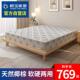 皖宝床垫天然椰棕弹簧床垫软硬两用1.5m1.8米床老人主卧次卧22cm