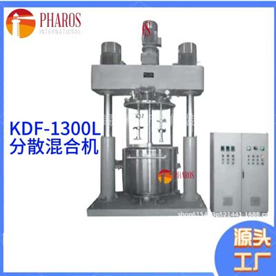 KDF-1300L分散混合机涂料密封胶不锈钢混合搅拌电动高效