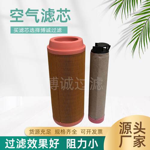 厂家 空气滤芯 替代5724003325工程机械设备空压机滤芯572400